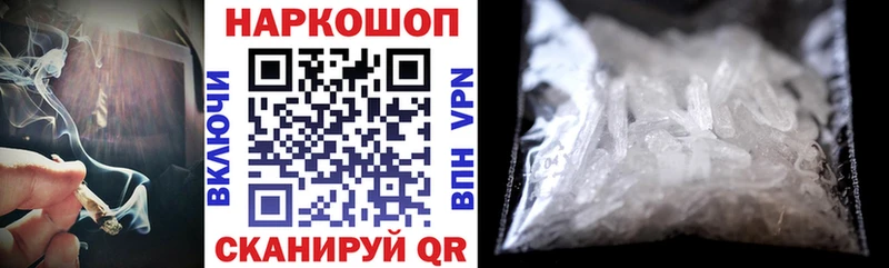 Как найти наркотики Видное ГАШИШ Канабис АМФЕТАМИН Мефедрон COCAIN A-PVP