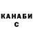 Канабис индика Spear BoY