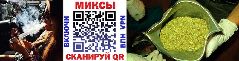 Бутират оксана  ОМГ ОМГ ССЫЛКА  Видное 