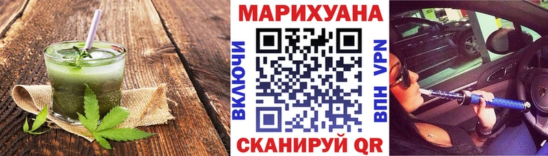 Canna-Cookies марихуана  kraken tor  Видное 