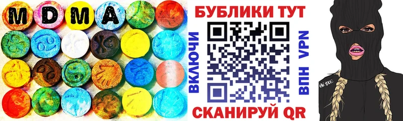 Ecstasy таблы  Видное 