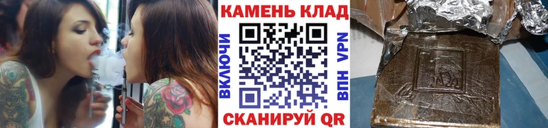 мега ссылка Видное ГАШ хэш