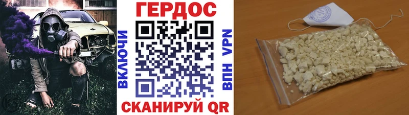 наркошоп  Видное  Героин Heroin 