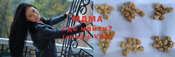 шишки Бронницы