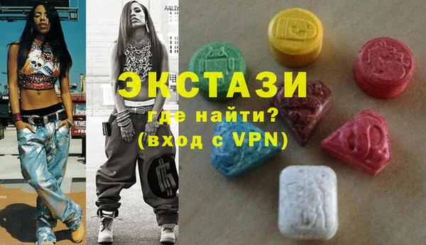 спайс Бородино