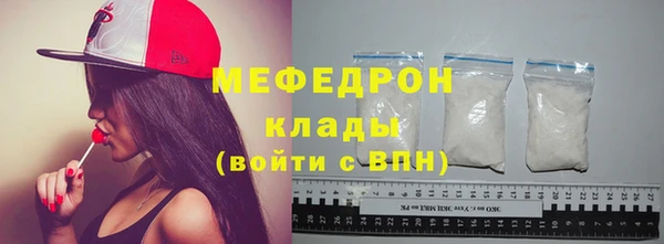 шишки Бронницы