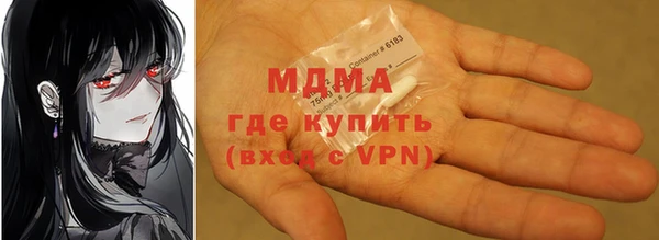 кокаин VHQ Беломорск