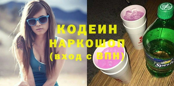 шишки Бронницы