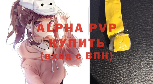 кокаин VHQ Беломорск