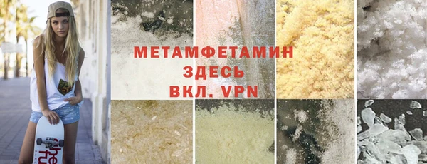 спайс Бородино