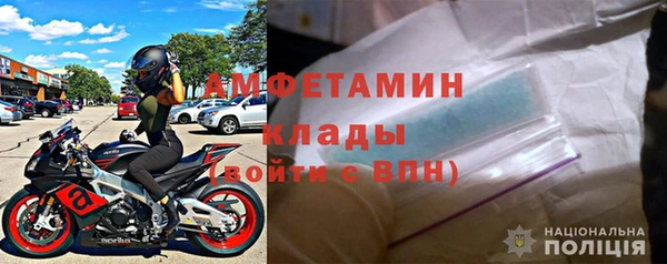 спайс Бородино