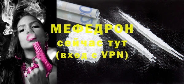 шишки Бронницы