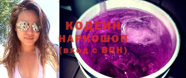 шишки Бронницы