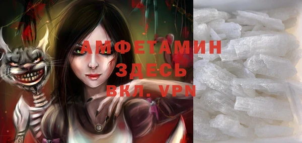 спайс Бородино