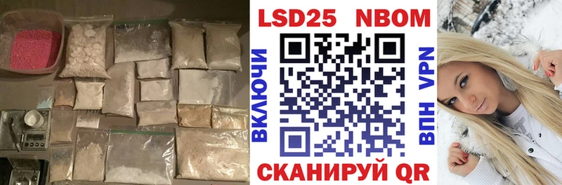 LSD-25 экстази кислота  даркнет сайт  Видное 