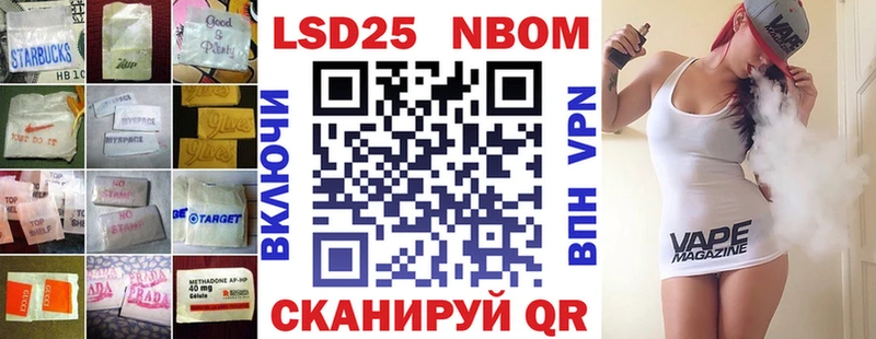 LSD-25 экстази кислота Видное
