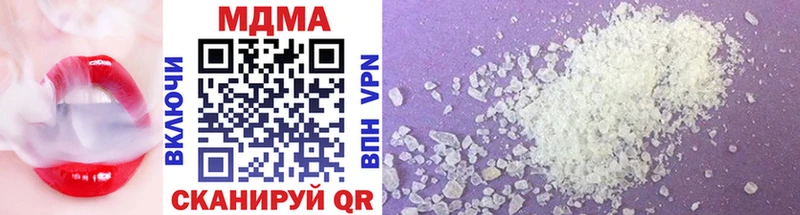 MDMA молли  Видное 