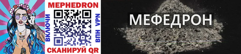 mega ONION Видное Меф VHQ