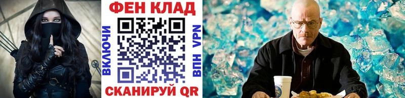 МЕТАМФЕТАМИН витя  кракен маркетплейс  Видное 