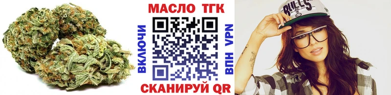 наркотики  кракен зеркало  ТГК вейп с тгк  Видное 