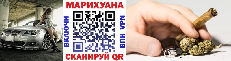 Бошки Шишки планчик  купить закладку  Видное 